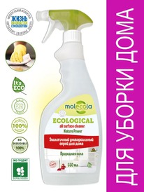 MOLECOLA ���-����� ��� ���� ������������� ��������� ����