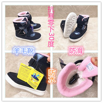 ������� ������� �� -30