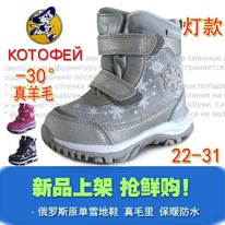 ������� ������� �� -30