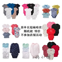 ���� Carters