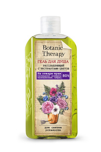 BOTANIC THERAPY �112-506 ����/���� ������������� ��� ������ ��������� 285�