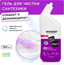 WONDER LAB ���-���� ��� ������ ����������