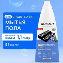 WONDER LAB ���-�������� ��� ����� ���� ���� � ��������