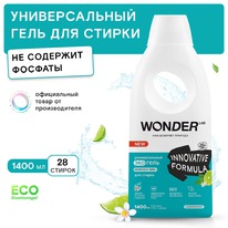 WONDER LAB -          