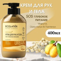 ECOLATIER Urban ���� �/��� � ���� SOS �������� ������� � ������� � ������ �����
