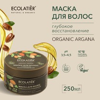 ECOLATIER Organic Argana ����� ��� ����� �������� �������������� � �������