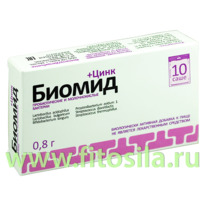 ������+���� ���� ������ 0,8�� �10 ���