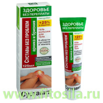 �������� ��� ��������� �������� (������/�������) ����-�������/���� 125��