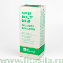 �����-���������� �������� �������� - Super beauty mask, 50 ��, 