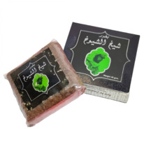  Sheikh Al Shuyukh /   , 40