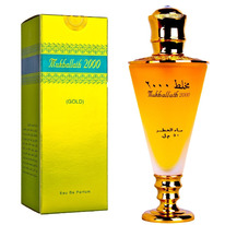 MUKHALLATH 2000 / �������� 2000 (50 ��)