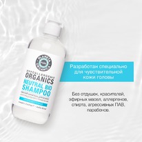 PLANETA ORGANICA Pure ������� ��� ����� ����� � �������� ������+����� ����