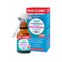 �� NEW IMMUNO ��������� ����������� Boltushka �� ������ ��� ���������� ���������