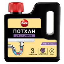 BAGI �������� ��� �������� ������� ������ (�������)