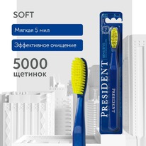 PRESIDENT ������ ����� Sensitive ������