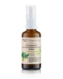 ORGANIC ZONE ����������� ��������� ��� �������� ����� ������ ��������