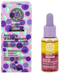 NATURA SIBERICA Blueberry ��������� ��� ���� ���������������