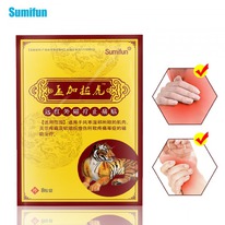 �������� �������������� ����������� ���� Sumifun, 8 ��