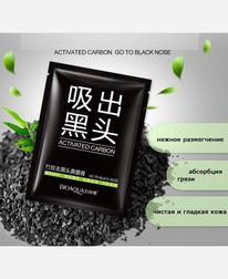 ����� ������� � �������������� ����� Bioaqua ��� �������� ������ � ������ �����