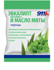 911 ������� ��������, ����� ����, ���. �, 50�