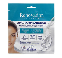 �-534 Renovation program ����� ��� ���� � ��� ������������� 38 ��