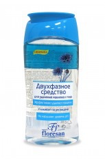 �-177 ���������� �������� ��� �������� ������� � ���� ,150 ��