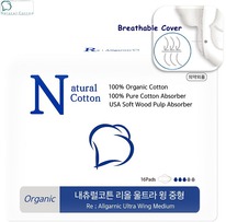 NATURAL COTTON ������������� ��������� ������������ ������� 245��*16�� ALLGANIC