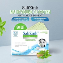 SALIZINK �������� ���������� �/���� ����������� � ����������� �-���+������ ���