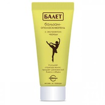 ������� Ballet �������-�������������� ����� � ���������� ������