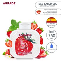 AGRADO ���� ��� ���� � ���� Sweet strawberries ������� �������� 2 � 1 (�������)