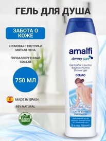 AMALFI ���� ��� ���� � ���� Dermo (�������)