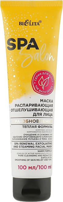 BIELITA SPA Salon  ����� �/���� ������������� �������������� SPA-����������