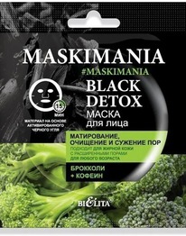 BIELITA Maskimania ����� �/���� �����������, �������� � ������� ��� Black Detox