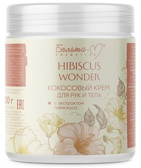 BIELITA-� Hibiscus Wonder ���� ��� ���� � ��� ��������� � ���������� ���������