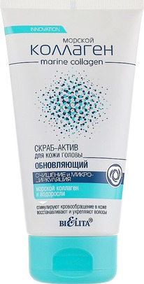 BIELITA Marine Collagen�����-����� ���������. �/���� ������ ��������+�����������