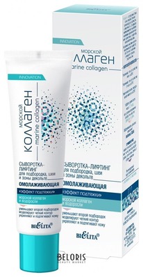 BIELITA Marine Collagen ���������-������� �/���,������,�������� ������ ��������