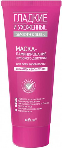 BIELITA Smooth&Sleek �����-������������� ��� ���� ����� ����� ��������� ��������