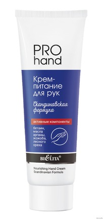 BIELITA Pro Hand ����-������� �/��� � ��������� ���������. ������������� �������