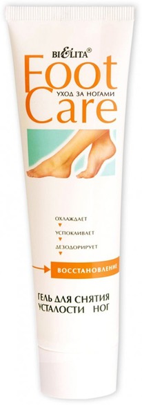 BIELITA Foot Care      