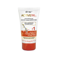 ������ Active HairComplex ����� ������������� ����� �������� �/���������� ������