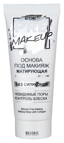 ������ ������ ��� ������ Pre-makeup ���������� � EGG-����������