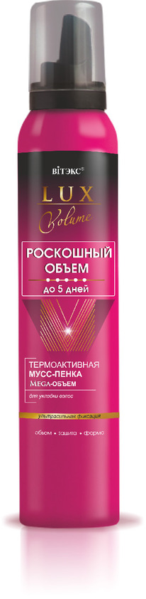 ������ Lux Volume ����-����� �/������� ����� ������������� Mega-����� ��� �� 5 �