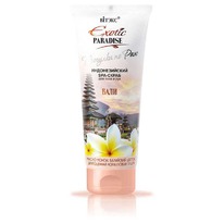 ������ Exotic Paradise �������� �� ��� SPA-����� ������������� �/���� � ��� ����