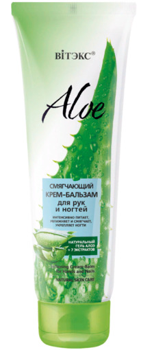 �I���� Aloe+7��������� ���������� ����-������� ��� ��� � ������