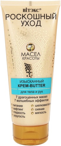 �I���� 7 ����� ������� ����-Butter ��������� �/���� � ��� ����������