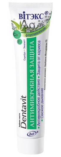 �I���� Dentavit ������ ����� ������������� ������ �������+��������