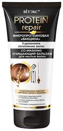 �I���� Protein Repair ������� ����.�/����� ����� �����,�������. ����� Co-Washing