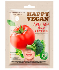 FITOCOSMETIC Happy Vegan �������� ����� ��� ���� Anti-Age ����� � ��������