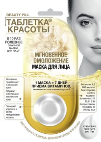 FITOCOSMETIC �������� ������� ����� ��� ���� ���������� ����������