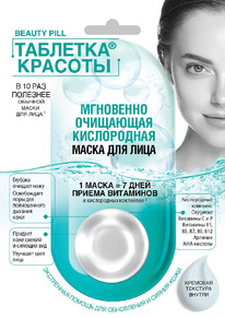 FITOCOSMETIC �������� ������� ����� ��� ���� ��������� ��������� �����������